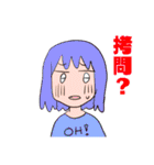 全否定しちゃうスタンプ（個別スタンプ：11）