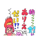 全否定しちゃうスタンプ（個別スタンプ：18）