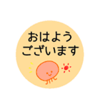 ほんわか生き物たち【敬語】（個別スタンプ：1）