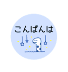 ほんわか生き物たち【敬語】（個別スタンプ：3）