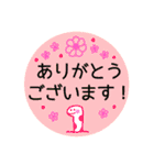 ほんわか生き物たち【敬語】（個別スタンプ：5）