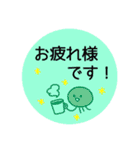 ほんわか生き物たち【敬語】（個別スタンプ：17）