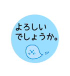 ほんわか生き物たち【敬語】（個別スタンプ：19）