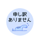 ほんわか生き物たち【敬語】（個別スタンプ：25）