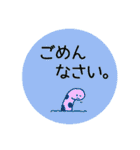 ほんわか生き物たち【敬語】（個別スタンプ：26）