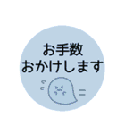 ほんわか生き物たち【敬語】（個別スタンプ：27）