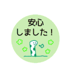 ほんわか生き物たち【敬語】（個別スタンプ：30）