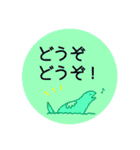 ほんわか生き物たち【敬語】（個別スタンプ：33）