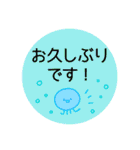 ほんわか生き物たち【敬語】（個別スタンプ：37）