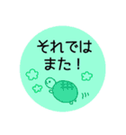 ほんわか生き物たち【敬語】（個別スタンプ：40）