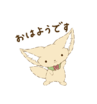 オータム ビスケット（個別スタンプ：8）