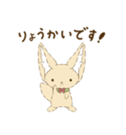 オータム ビスケット（個別スタンプ：12）