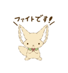 オータム ビスケット（個別スタンプ：34）