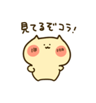 ねこじゃん リアクション編（個別スタンプ：11）