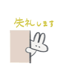 busagi 3 teinei（個別スタンプ：1）