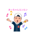 あっちゃんの専用スタンプ（個別スタンプ：14）