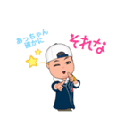 あっちゃんの専用スタンプ（個別スタンプ：16）