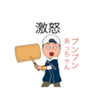 あっちゃんの専用スタンプ（個別スタンプ：33）