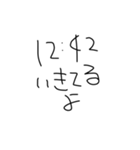 適当すぎる報告スタンプ（個別スタンプ：2）