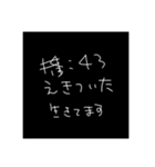 適当すぎる報告スタンプ（個別スタンプ：6）