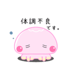 毎年使える♡夏のくらげスタンプ（個別スタンプ：7）