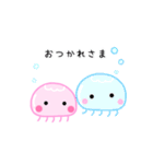 毎年使える♡夏のくらげスタンプ（個別スタンプ：9）