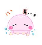 毎年使える♡夏のくらげスタンプ（個別スタンプ：14）