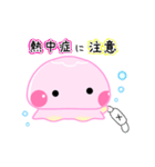 毎年使える♡夏のくらげスタンプ（個別スタンプ：15）
