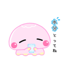 毎年使える♡夏のくらげスタンプ（個別スタンプ：19）