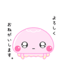 毎年使える♡夏のくらげスタンプ（個別スタンプ：21）