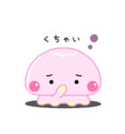 毎年使える♡夏のくらげスタンプ（個別スタンプ：39）
