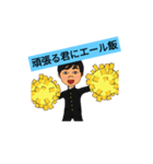 開放戦線1（個別スタンプ：1）