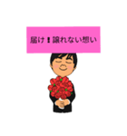 開放戦線1（個別スタンプ：2）
