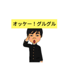 開放戦線1（個別スタンプ：4）