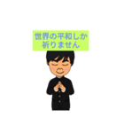 開放戦線1（個別スタンプ：8）
