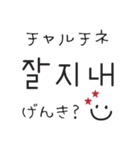 韓国語♡大人可愛い（個別スタンプ：3）