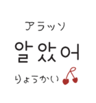 韓国語♡大人可愛い（個別スタンプ：9）