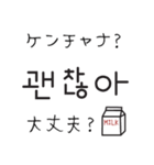 韓国語♡大人可愛い（個別スタンプ：14）