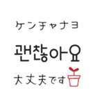 韓国語♡大人可愛い（個別スタンプ：15）