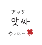 韓国語♡大人可愛い（個別スタンプ：23）