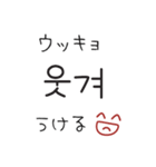韓国語♡大人可愛い（個別スタンプ：30）