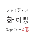 韓国語♡大人可愛い（個別スタンプ：31）