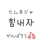 韓国語♡大人可愛い（個別スタンプ：32）