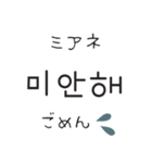 韓国語♡大人可愛い（個別スタンプ：33）