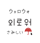 韓国語♡大人可愛い（個別スタンプ：36）