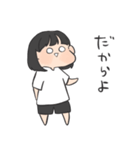 おきなわ女の子（個別スタンプ：6）