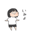 おきなわ女の子（個別スタンプ：17）