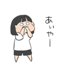 おきなわ女の子（個別スタンプ：18）