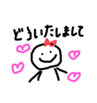 下手っぴちゃん（個別スタンプ：2）