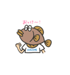 ヒラメくん（個別スタンプ：5）